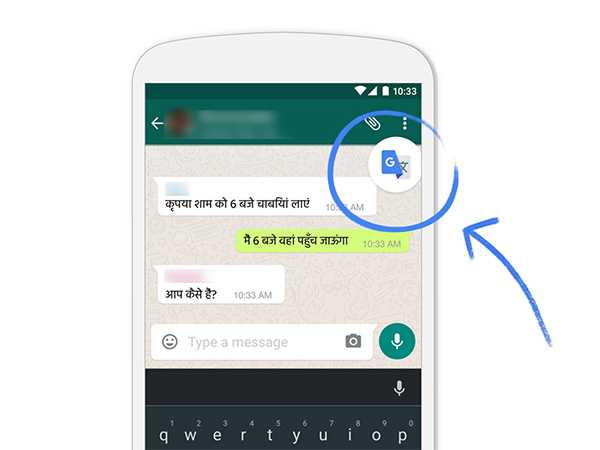 एंड्राइड में गूगल ट्रांसलेट को कैसे इस्तेमाल करें?