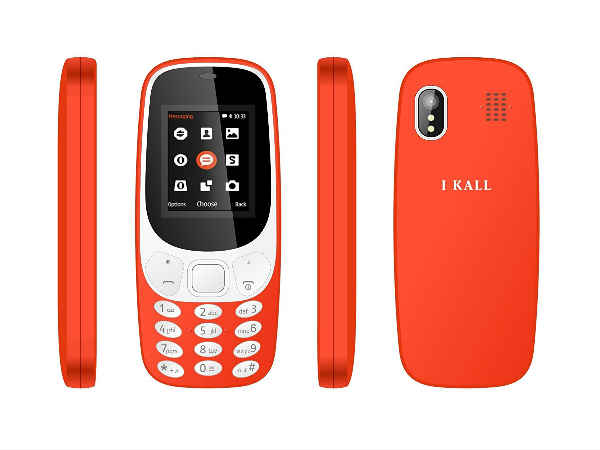 मूवी टिकट से भी कम है इस Mobile की कीमत