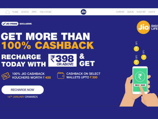 रिलायंस जियो का 'More than 100% cashback offer' रिलायंस जियो का 'More than 100% cashback offer'