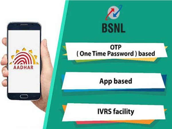 घर बैठे ऐसे आधार कार्ड से लिंक करें अपना BSNL नंबर