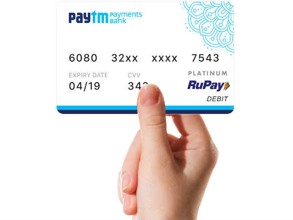 Paytm ने लॉन्च किया डेबिट कार्ड, कार्ड के साथ मिलेंगे ये ऑफर्स Paytm ने लॉन्च किया डेबिट कार्ड, कार्ड के साथ मिलेंगे ये ऑफर्स
