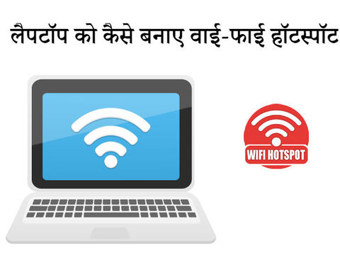 इस ट्रिक से मोबाइल में चलाएं इंटरनेट, नहीं पड़ेगी डेटा बैलेंस की जरूरत