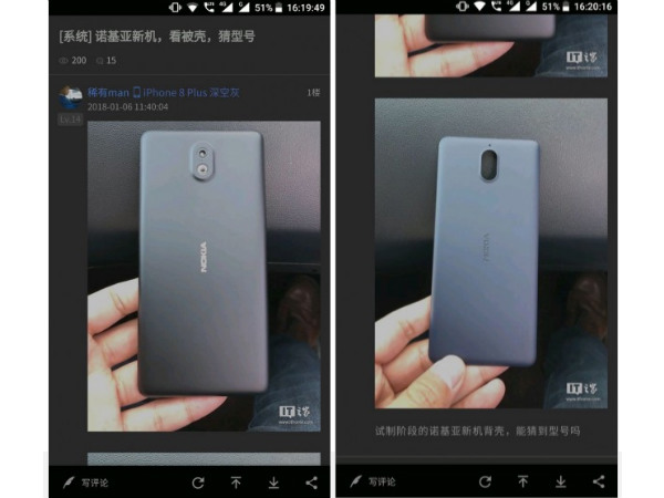 Nokia 1 फिर हुआ लीक, सामने आई जरुरी डिटेल Nokia 1 फिर हुआ लीक, सामने आई जरुरी डिटेल