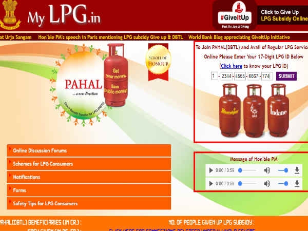 यहां हम आपको घर बैठे ऑनलाइन और आसान तरीके से LPG सब्सिडी स्टेटस चैक कैसे करें ये बता रहे हैं। यहां हम आपको घर बैठे ऑनलाइन और आसान तरीके से LPG सब्सिडी स्टेटस चैक कैसे करें ये बता रहे हैं।
