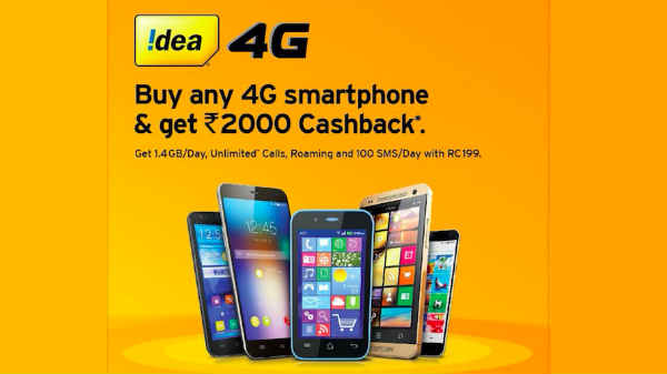 जियो के बाद ये कंपनी लाई Mega Cashback ऑफर, जानें कैसे मिलेगा फायदा