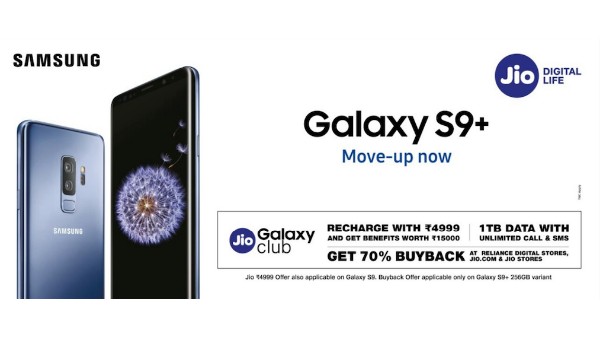 क्या है जियो का 70 परसेंट बायबैक ऑफर- 