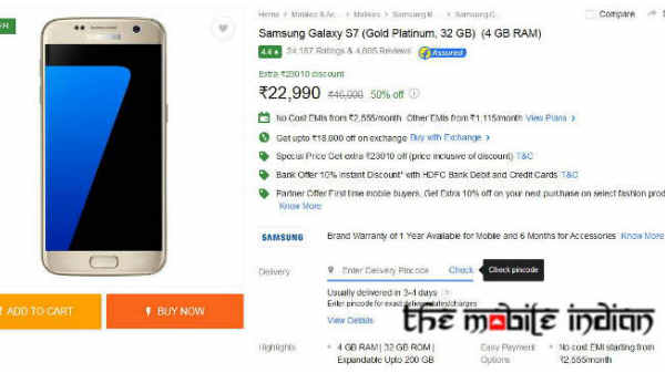 Samsung Galaxy S7 पर मिल रहा है 25,910 रुपए डिस्काउंट
