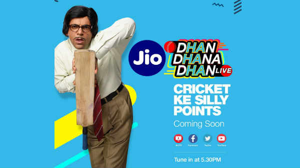 IPL पर जियो देगा ये सर्विस फ्री, करोड़ों रुपए और गाड़ी जीतने का मौका