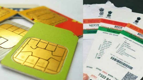 बिना Aadhar कार्ड के खरीद सकेंगे नया सिम कार्ड बिना Aadhar कार्ड के खरीद सकेंगे नया सिम कार्ड
