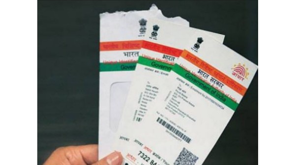 इनेबल इनेबल