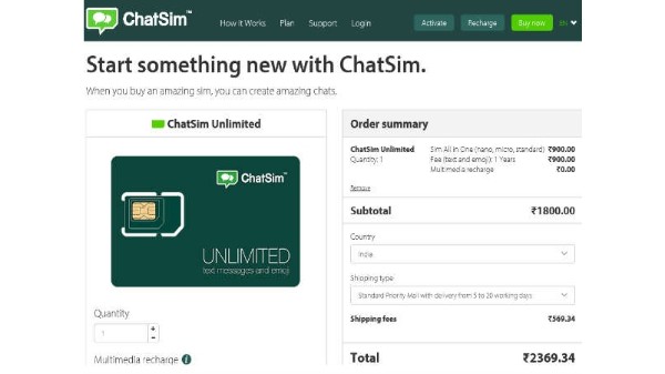 चैट सिम की कीमत