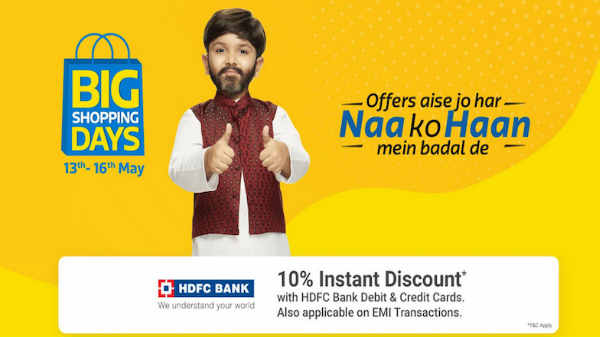 सिर्फ 1 रुपए में मोबाइल और लैपटॉप खरीदने का मौका, लिमिटेड ऑफर