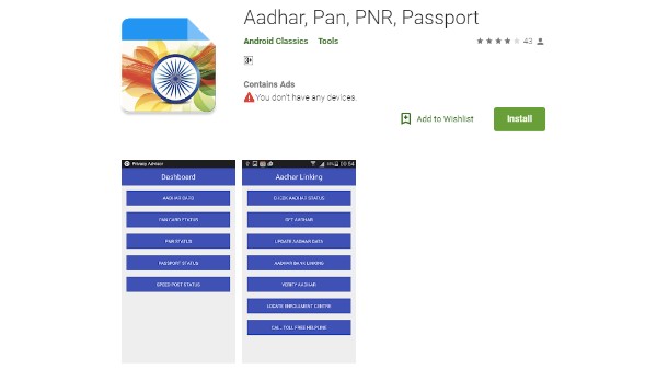 Aadhar Pan PNR Passport Seva