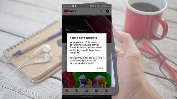 Got it को क्लिक करें