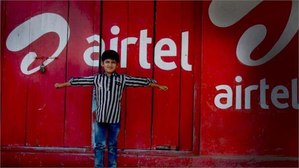 Airtel ब्राडबैंड प्लान पर मिलेगा 20% डिस्काउंट Airtel ब्राडबैंड प्लान पर मिलेगा 20% डिस्काउंट
