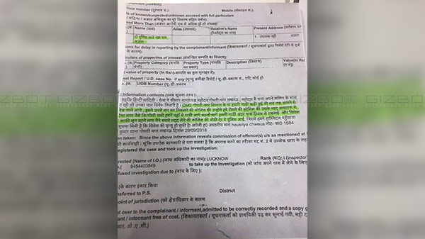 Apple के सेल्स मैनेजर विवेक तिवारी की हत्याकांड में नया खुलासा, पत्नी ने दर्ज की नई FIR