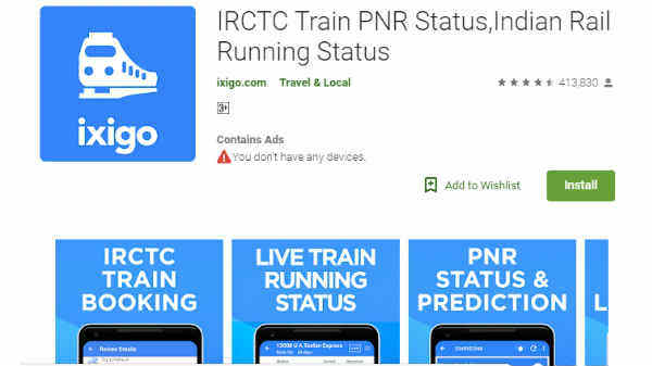 IRCTC से हुई चूक, 2 साल तक हैकर्स की नजर में रही यात्रियों की जानकारी IRCTC से हुई चूक, 2 साल तक हैकर्स की नजर में रही यात्रियों की जानकारी