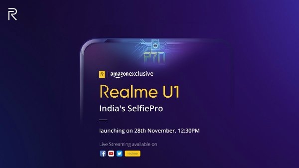 Realme U1 की लॉन्चिंग हुई शुरू, यहां देखें लाइव स्ट्रीमिंग