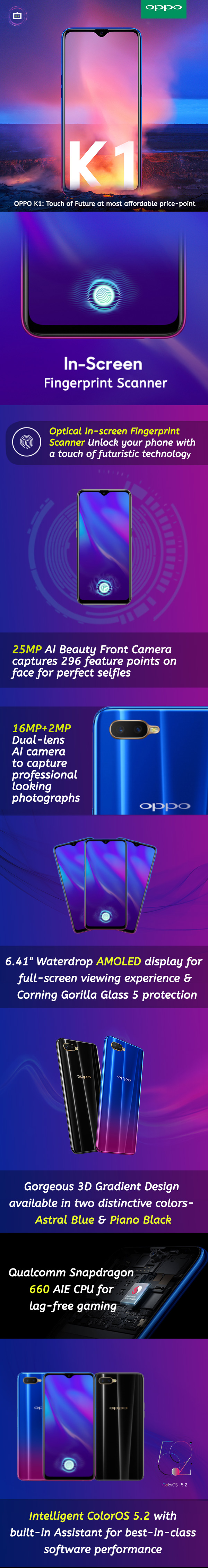 Oppo K1: कम कीमत में कई बेहतरीन फीचर्स वाला बेजोड़ स्मार्टफोन