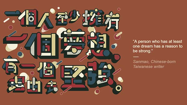 गूगल का बारहवां कोट:- 