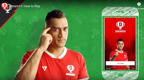 Dream 11 को डाउनलोड करें और 100 रुपए पाएं