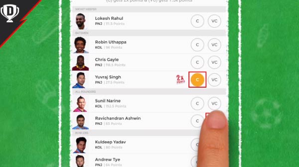 टॉस होने के बाद फाइनल टीम चुनें