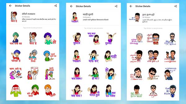 'हाइक स्टिकर चैट' हुआ लॉन्च, अब टाइप नहीं सिर्फ स्टिकर्स से होगी चैटिंग