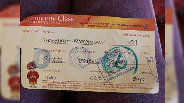 Air India के सर्वर में हुई गड़बड़ी, यात्रियों को नहीं मिले बॉर्डिंग पास