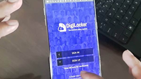 कैसे अपलोड या फैच करें डॉक्युमेंट्स?