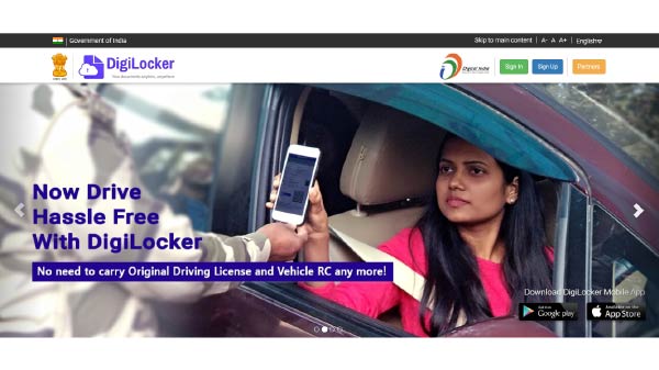 डिजीलॉकर के फायदे- 