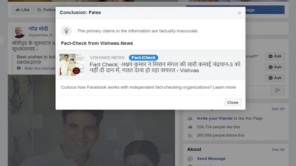 Facebook फेक न्यूज़ पर लगेगा पूर्ण विराम, सभी यूज़र्स को मिलेगा फैक्ट चेक करने का काम