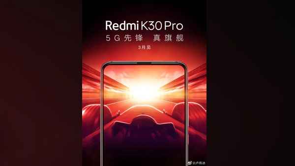 शाओमी के अगले इस 5G फ्लैगशिप स्मार्टफोन में होगा बेहद दमदार और लेटेस्ट प्रोसेसर