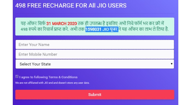 व्‍हाट्सएप पर वायरल हो रहा है फेक 498 रु का फ्री जियो रिचार्ज ऑफर 