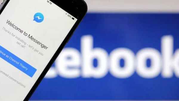 कंपनी करेगी प्राइवेसी फीचर की घोषणा