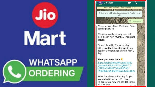 जियोमार्ट-ऐप लॉन्च होते ही 10 लाख बार डाउनलोड हुआ