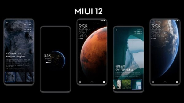 MIUI 12 को अपडेट करने का तरीका