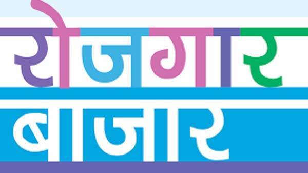 मेड, ड्राइवर, केयर टेकर की भी नौकरी मिलेगी