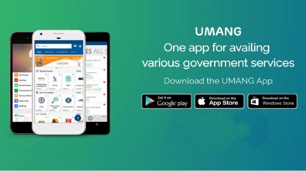 Umang ऐप के जरिए भी देखें रिजल्ट