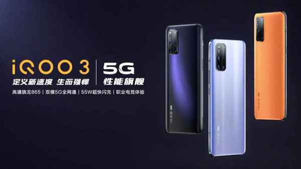 भारत के पहले 5G फोन पर डिस्काउंट