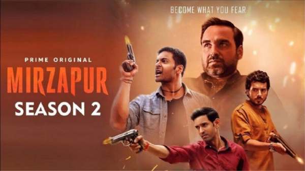 Mirzapur 2 जल्द होगी रिलीज
