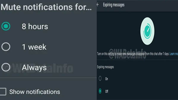 7 दिन में गायब हो जाएंगे मैसेज