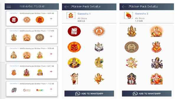 व्हाट्सऐप स्टिकर्स से भेजें गणेश चतुर्थी की शुभकामनाएं