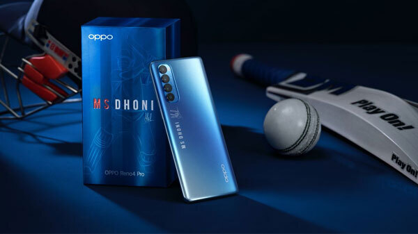 नए वेरिएंट की बिक्री और ऑफर्स