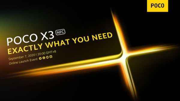 Poco X3 एक मिडरेंज फोन