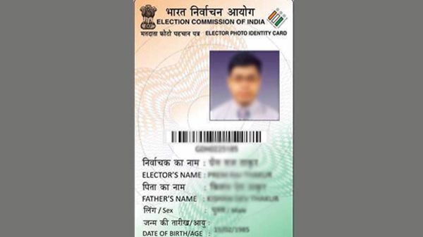 25-31 जनवरी तक नए वोटर्स का टाइम