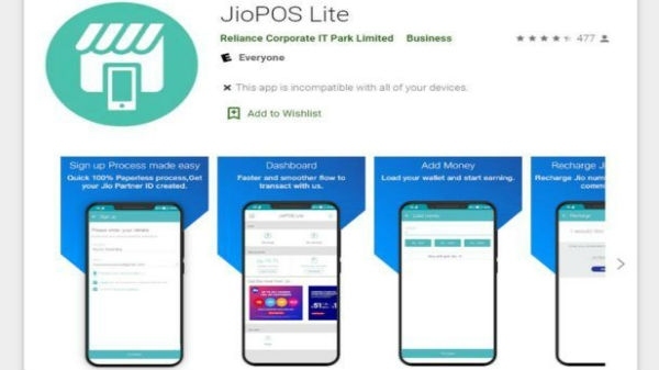 ऐसे करें इस्तेमाल यूजर