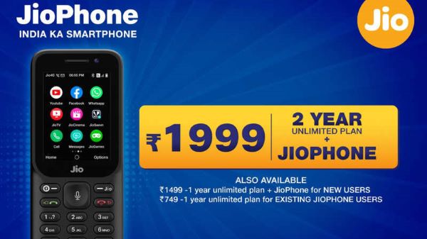 Jio Phone 2021: नए फोन के साथ 2 साल के लिए मिलेगी अनलिमिटेड कॉलिंग और डेटा Jio Phone 2021: नए फोन के साथ 2 साल के लिए मिलेगी अनलिमिटेड कॉलिंग और डेटा