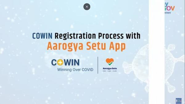 आरोग्य सेतु ऐप से रजिस्ट्रेशन कैसे करें