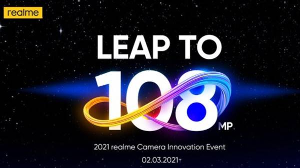 Realme 8 Series की आज होगी घोषणा, Redmi Note 10 Series से होगी टक्कर Realme 8 Series की आज होगी घोषणा, Redmi Note 10 Series से होगी टक्कर