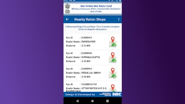 Mera Ration App कैसे डाउनलोड करें?